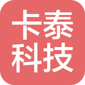 重慶卡泰科技有限公司