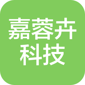 成都嘉蓉卉科技有限公司