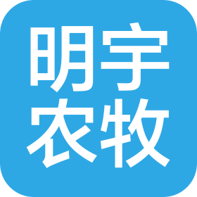 德阳明宇农牧科技有限公司
