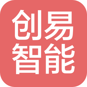 貴州創(chuàng)易智能工程有限公司