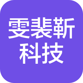 昆明雯裴靳科技有限公司