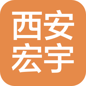 西安宏宇電力配套設(shè)備有限公司