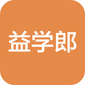益學(xué)郎信息科技(新疆)有限公司