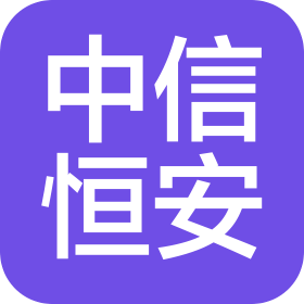 新疆中信恒安供應(yīng)鏈有限公司