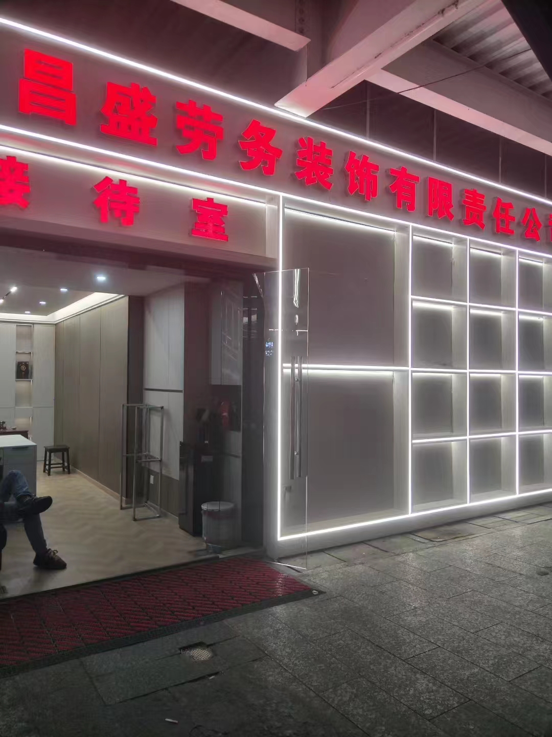 公司Logo