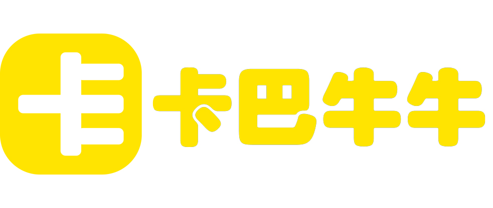 卡巴牛牛(石家庄)科技有限公司