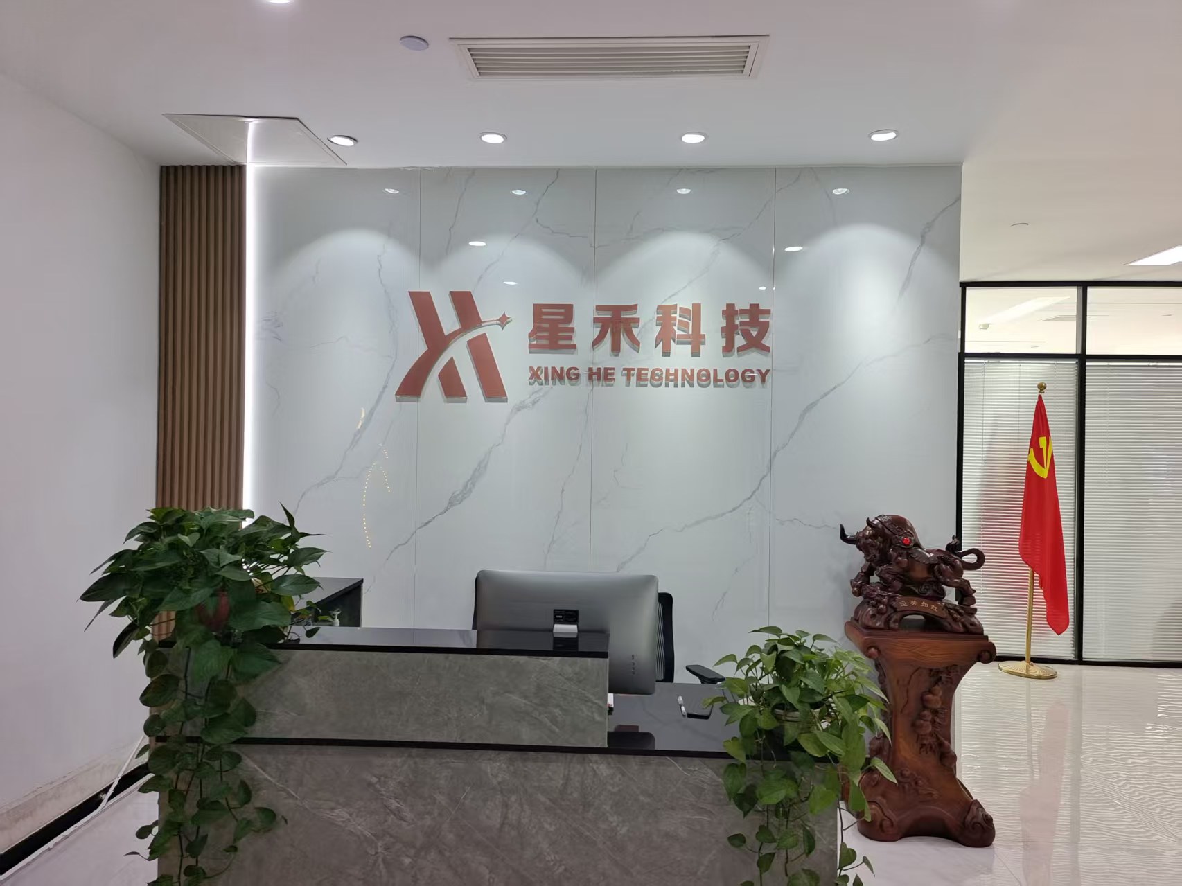 公司Logo