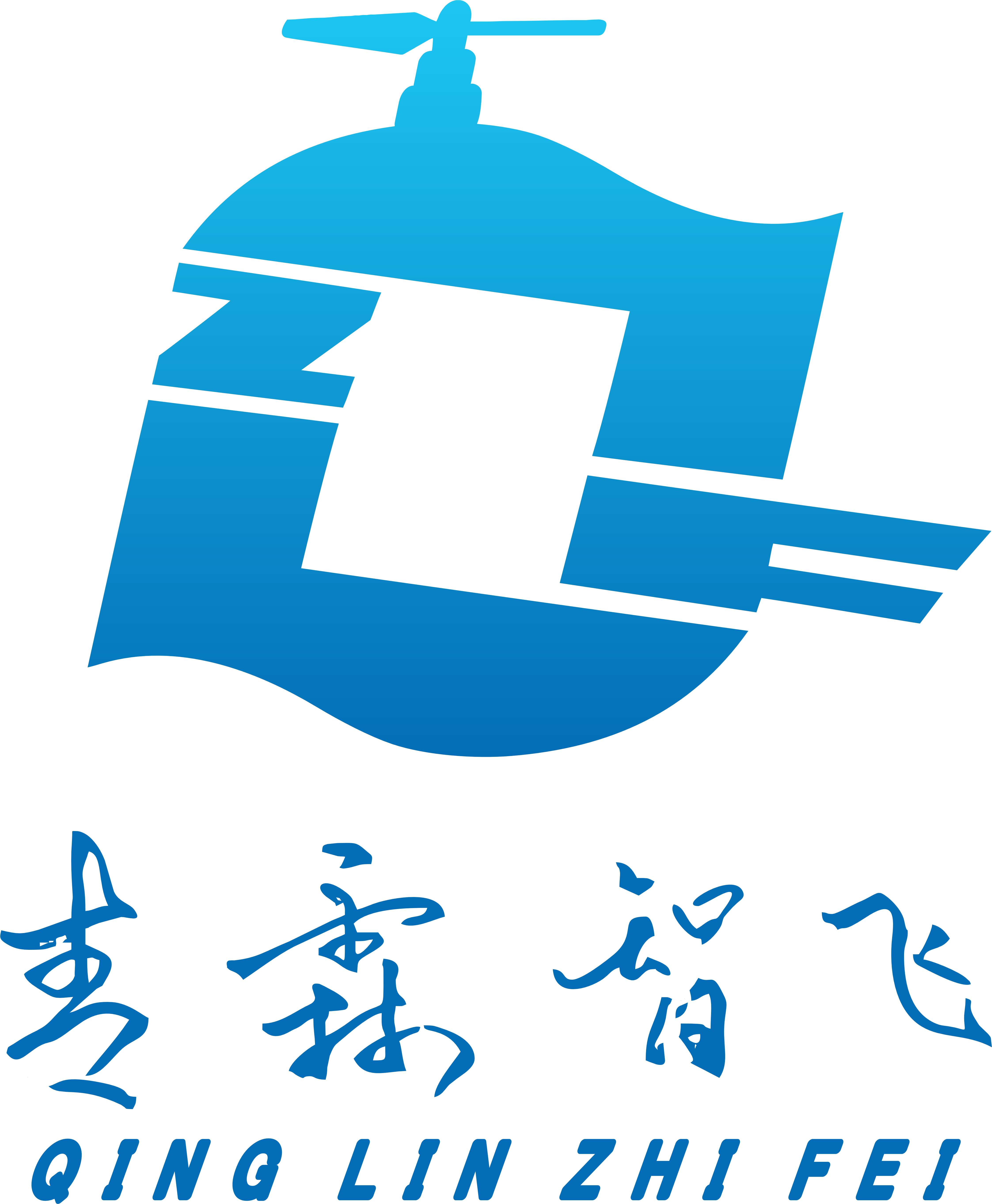 公司Logo