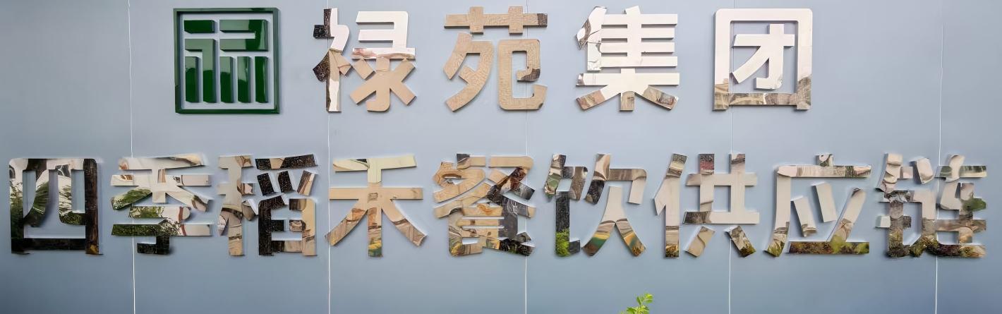 公司Logo