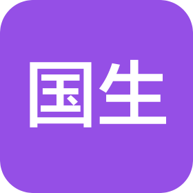 北京國生汽車銷售服務(wù)有限公司