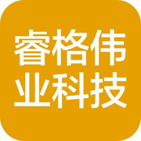 北京睿格伟业科技有限公司