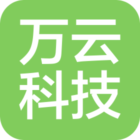 北京萬(wàn)云科技開(kāi)發(fā)有限公司