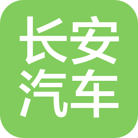 重庆长安汽车股份有限公司北京长安汽车公司