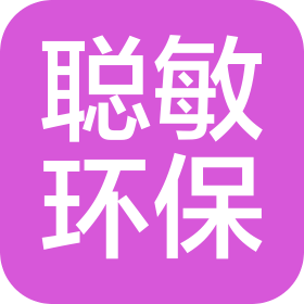 河北聰敏環(huán)?？萍加邢薰? class=