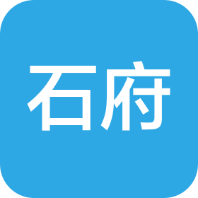 石家庄石府食品销售有限公司