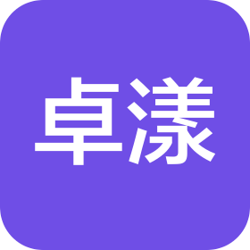 保定卓漾科技有限公司