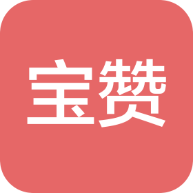 廊坊宝赞商业有限公司