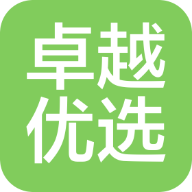 沈阳卓越优选供应链有限公司