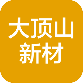 吉林省大顶山寰川新材料有限公司