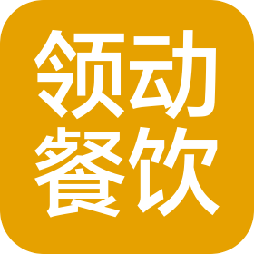 哈尔滨领动餐饮管理有限公司