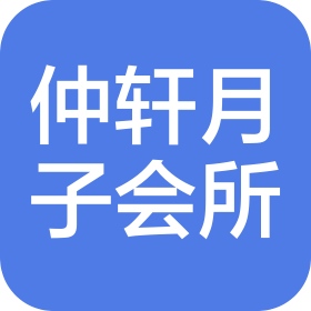 公司Logo