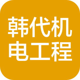 公司Logo