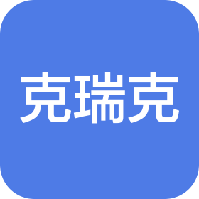 南京克瑞克食品有限公司