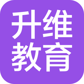 无锡市升维教育咨询有限公司