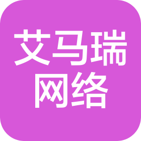 蘇州艾馬瑞網絡科技有限公司
