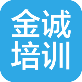 太仓金诚教育科技发展有限公司