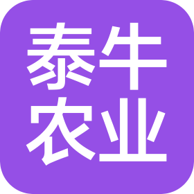 南通泰牛農(nóng)業(yè)發(fā)展有限公司