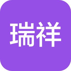 瑞祥支付服務(wù)有限公司如皋分公司