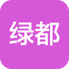 绿都控股集团有限公司