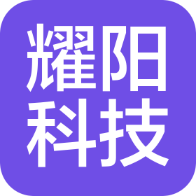浙江耀阳新材料科技有限公司