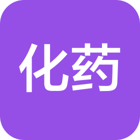 化藥(湖州)安全器材有限公司