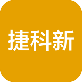 安徽捷科新材料有限公司