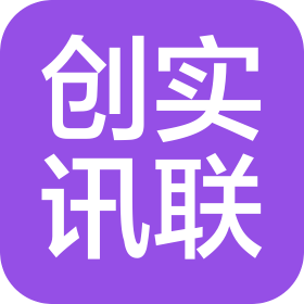 福州创实讯联信息技术有限公司