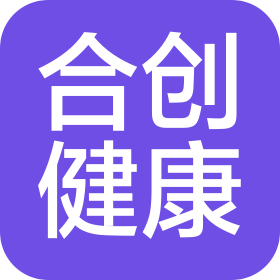 江西合創(chuàng)健康發(fā)展有限公司
