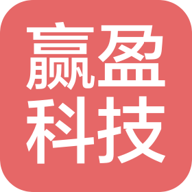 濟南市贏盈科技服務(wù)有限公司
