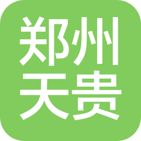 郑州天贵油脂科技有限公司