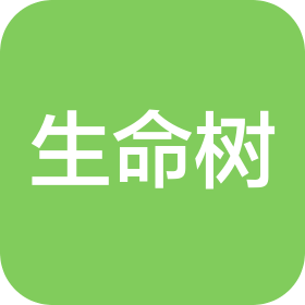 河南生命樹生物工程有限公司