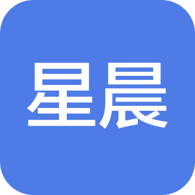 鄭州星晨供應(yīng)鏈有限公司