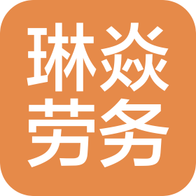 公司Logo