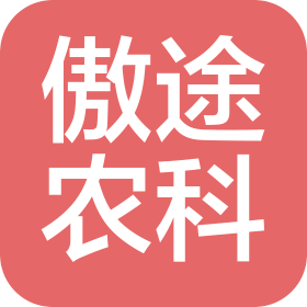 河南傲途農(nóng)業(yè)科技有限公司