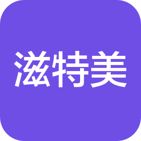 湖北和悅食品股份有限公司
