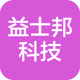 廣州益士邦科技發(fā)展有限公司