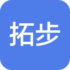 深圳市拓步物流设备有限公司