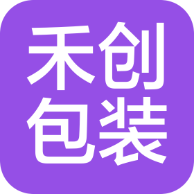 深圳市禾创包装有限公司