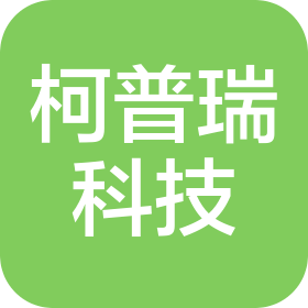 深圳柯普瑞科技有限公司