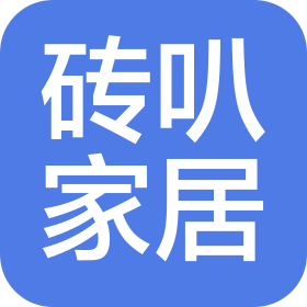 佛山市磚叭家居科技有限公司